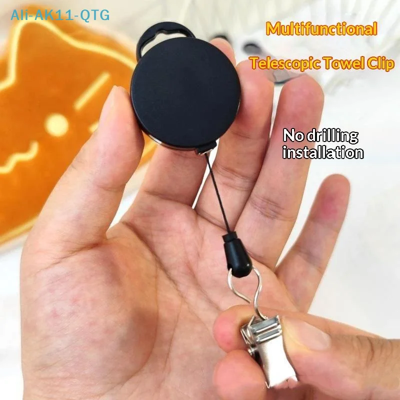 1/2/5/10pcs Automatic Retractable Towel Rack No Punching Self Adhesive Wall Hanging With Automatic Rebound Strong Clip