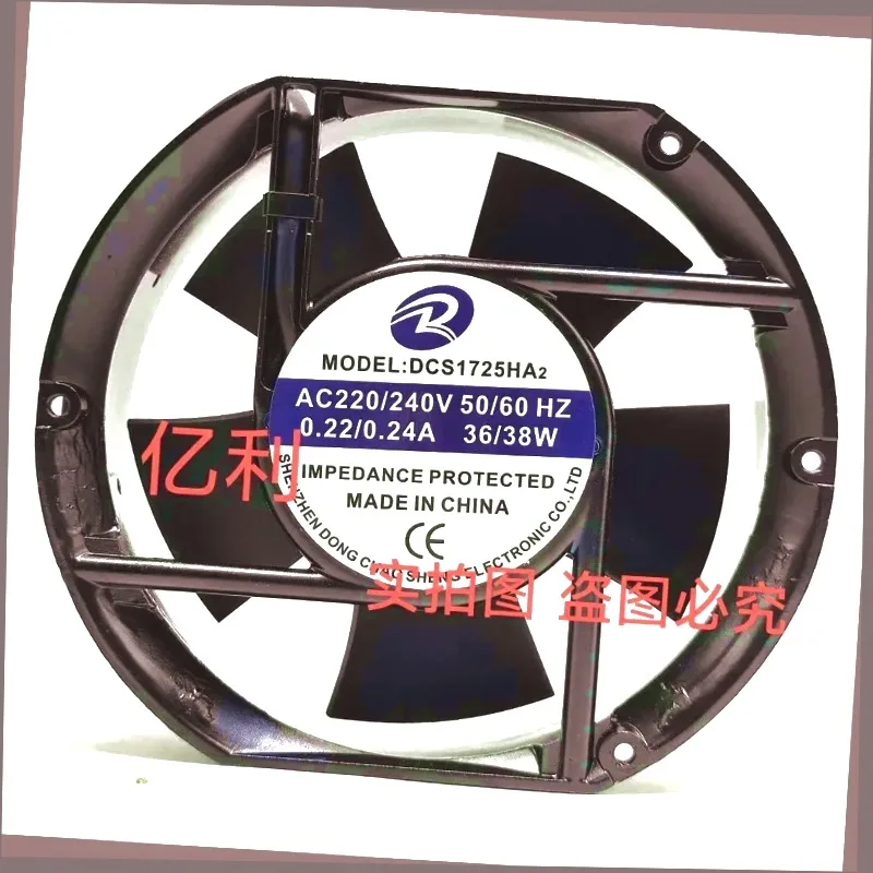 ventola-di-raffreddamento-per-server-dcs1725ha2-022-024a-172x150x51mm