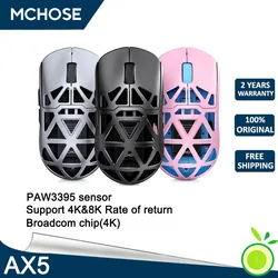 MCHOSE AX5 magnesium alloy wireless mouse game Bluetooth third mode PAW3395 lightweight design 8K rate of return