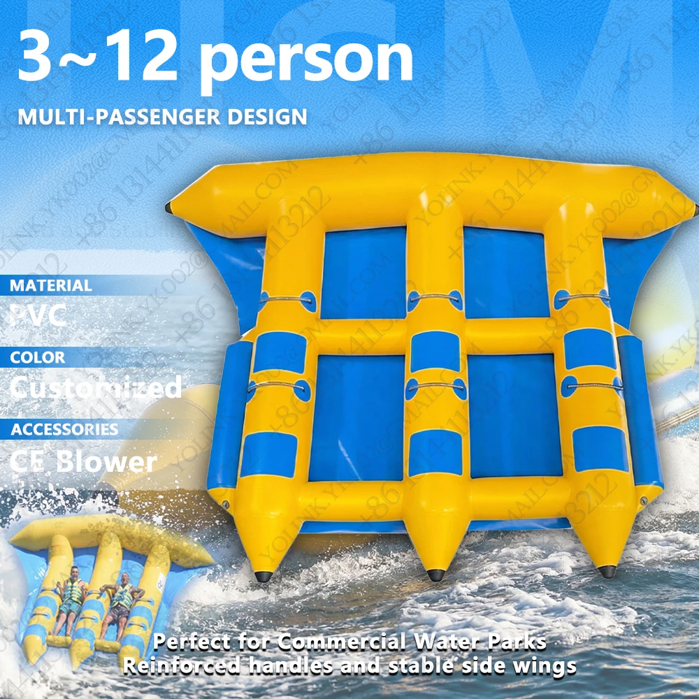 

Надувная лодка-банан Flying Fish, буксируемая надувная лодка из утолщенного ПВХ для летних и зимних водных видов спорта, надувная скоростная лодка для пляжа