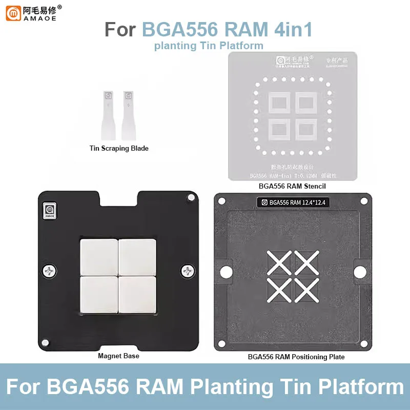 Оловянная платформа для посадки AMAOE BGA556 RAM 4 в 1, для магнитного припоя 0,12 мм BGA, трафарет, Оловянная сетка для пайки