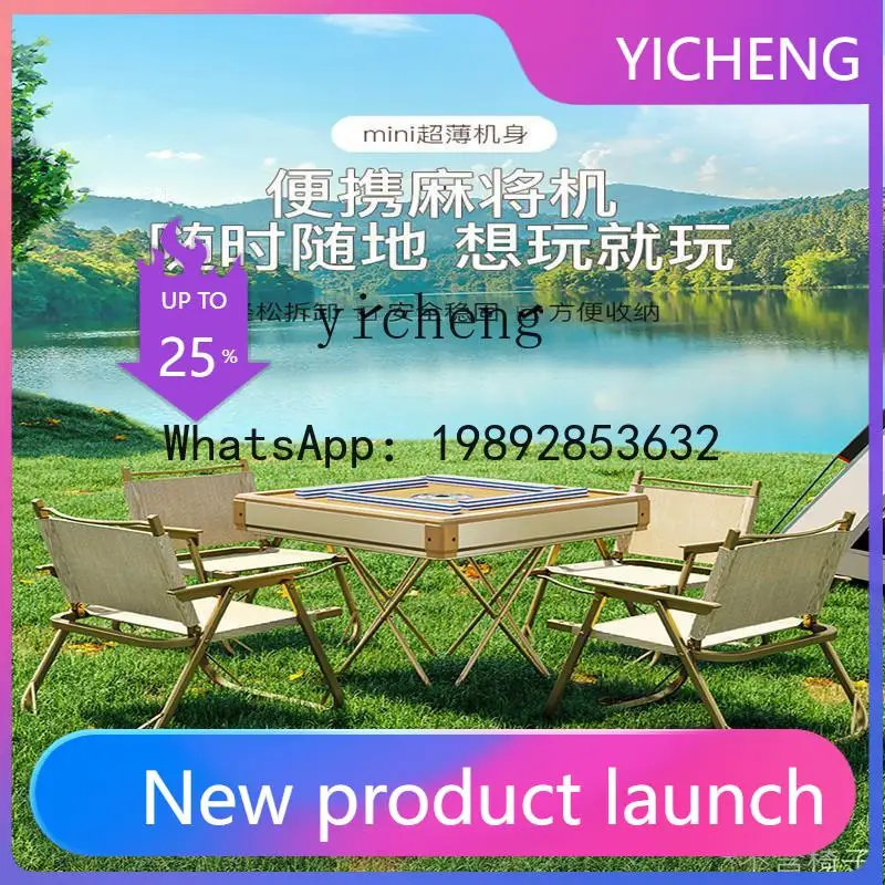 outdoor camping automatic mahjong machine detachable portable picnic folding mahjong table household