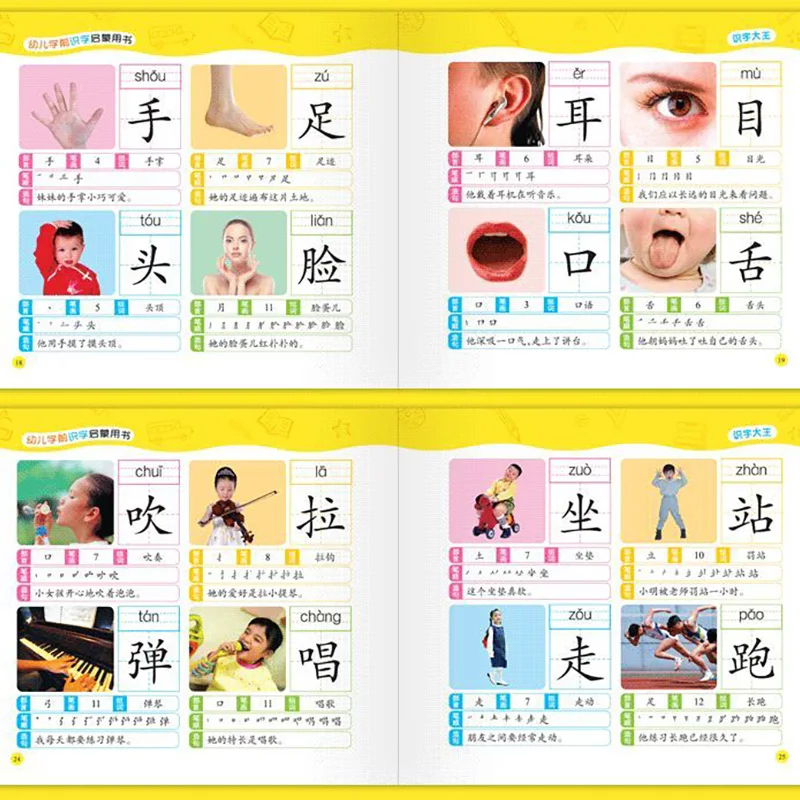 كتاب محو الأمية 1280 كلمة محو الأمية لمرحلة ما قبل المدرسة للأطفال الذين تتراوح أعمارهم بين 3-6 سنوات ملك محو الأمية Libros Livros