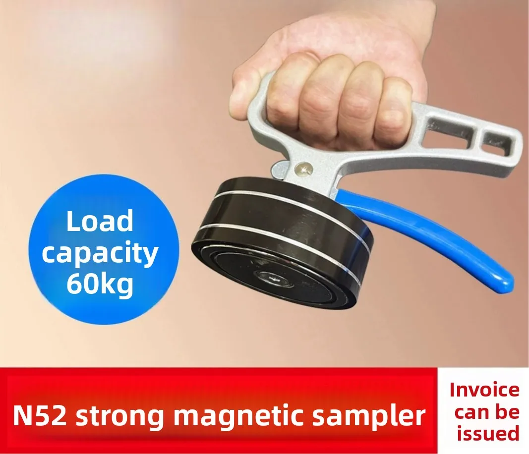 Strong magnet feeder, laser cutting feeder, strong magnetic suction cup, handheld permanent magnetic suction cup, handling tool