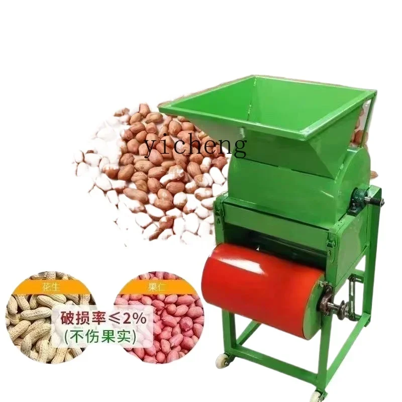 

peanut shelling machine household small peeling and shelling oil press commercial automatic shelling machine