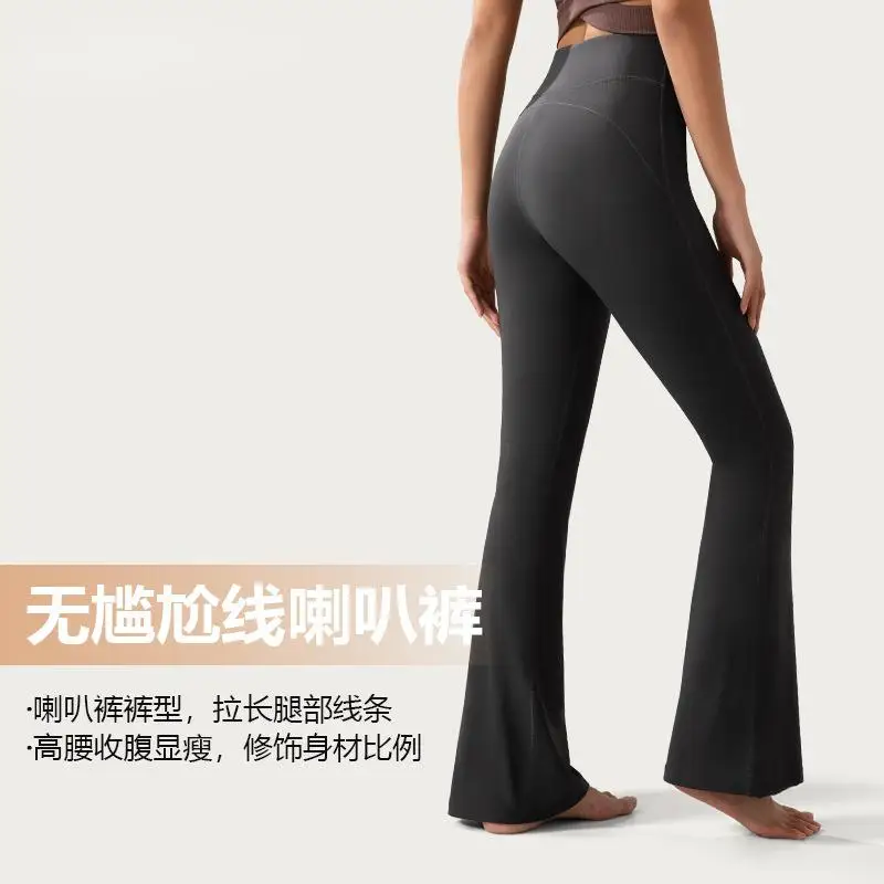 

Yoga flared pants women naked feeling tight hip lift abdominal compression elastic high waist running