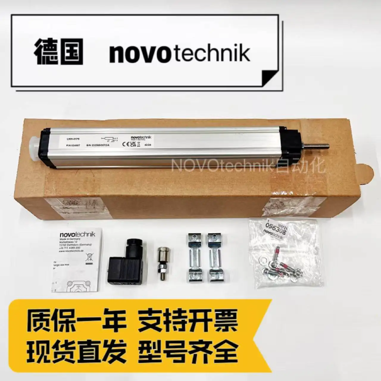 

German novoTechnik displacement sensor LWH-0200 LWH-0400 LWH-0650 electronic ruler