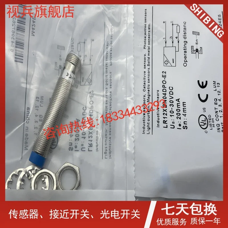

LR12XBN04DNO-E2 LR12XBN04DPO-E2 New and have stock