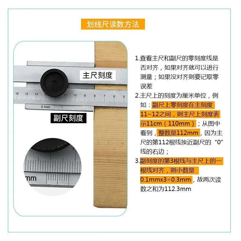 Woodworking scribing square ruler 0-200-300mm straight  marking