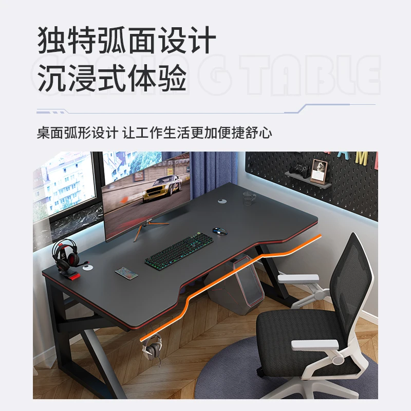 Desktop computer desk, home esports desk, minimalist modern bedroom desk, student game desk