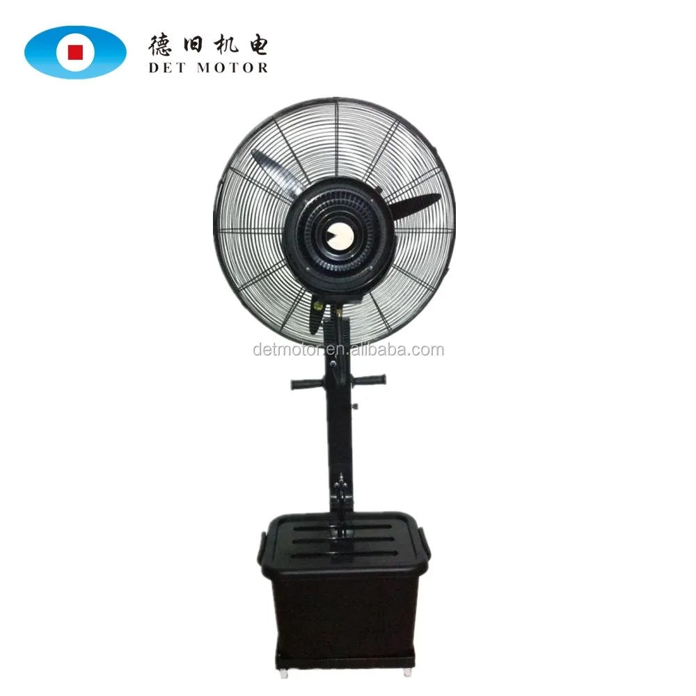 Outdoor Industrial Portable Air Conditioner 26 Inch Mist Stand Cooling Water Spray Fan