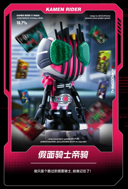 New Genuine Wasa Kamen Rider Dreadlocks Blind Box Kamen Rider Action Figure Kuuga Decade Mystery Box Ornaments Gift Toy