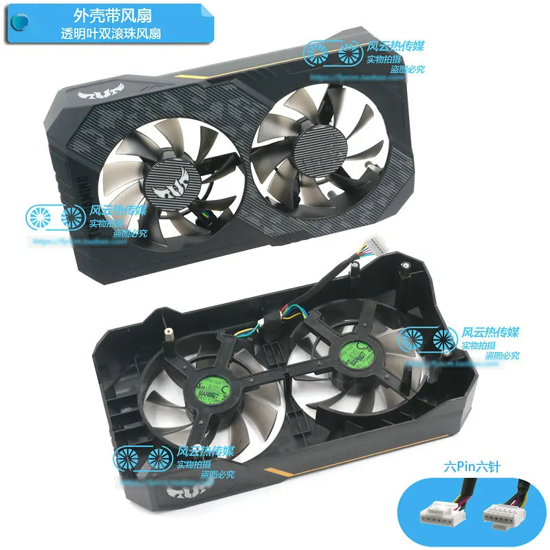 Новые вентиляторы с рамкой для видеокарты ASUS TUF GTX1650 1650S 1660 1660S 1660Ti