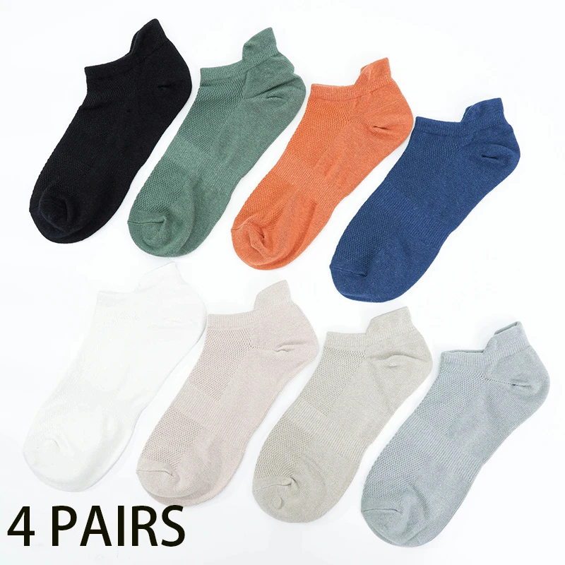 

4 Pairs Men Cotton Socks New Style Soft Breathable Solid Colorful Simple Fashion Short Ankle Street Unisex Sock Plus Size