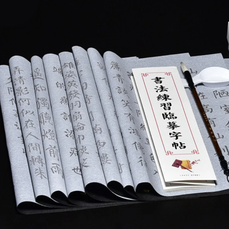 Water Writing Cloth Set Reusable Chinese Poem Strokes Calligraphy Water Writing Cloth Ink Free Liu Gongquan Brush Pen Copybook 