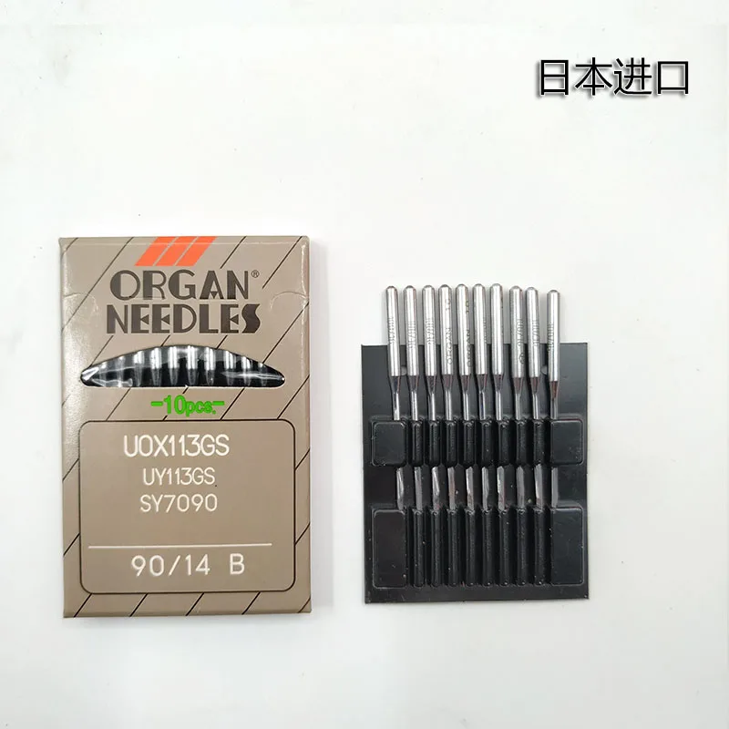 10 قطعة 1 حقيبة اليابان ماكينة خياطة الجهاز الإبر Uox113gs السراويل لدغ المطاط ماكينة خياطة الإبر UO * 113 ماكينة مرنة الخصر P #2