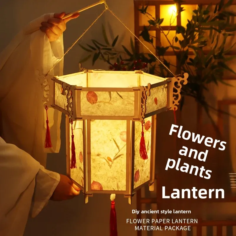 

Intangible Cultural Heritage Flower Paper Lantern Handmade DIY Material Package