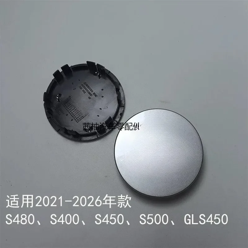 Upgraded Accessories for Maybach S480 Hub Cover S400 S450 S500 GLS450 Mercedes Benz Wheel Center Cap