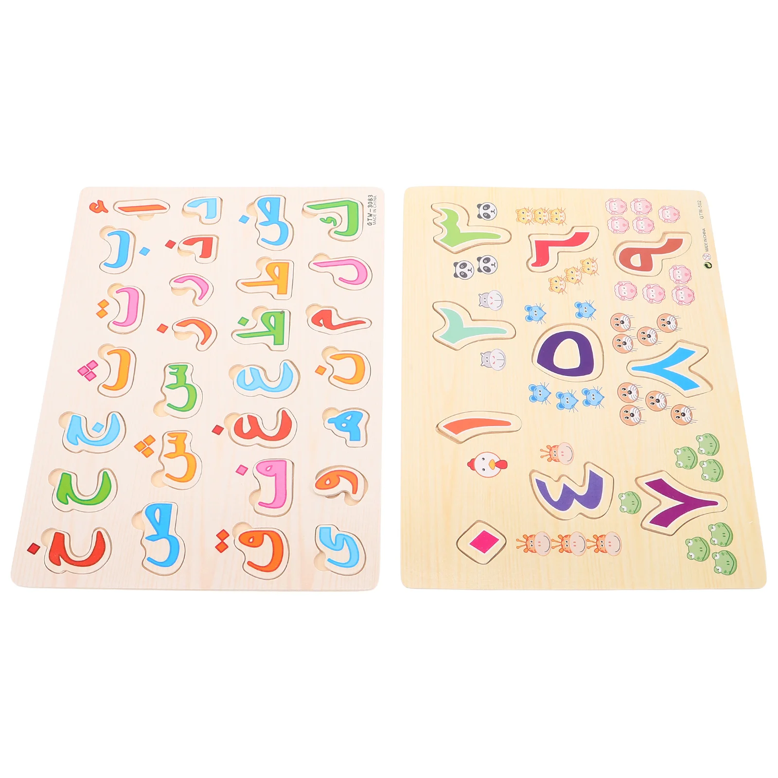 2Pcs Arabic Alphabet Montessori Puzzle Early Education Wooden Letter Matching Game Toddler Preschool Learning Spelling Board