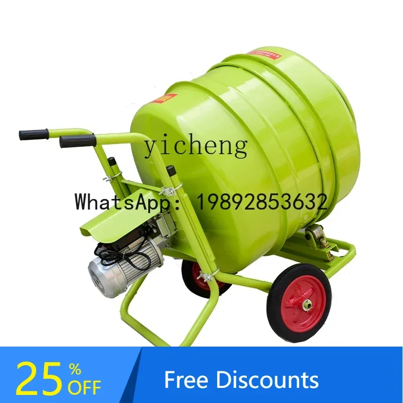 A1  Cement Mortar Concrete Sand Stone Construction Mixer Feed Pure Copper Electric Household Small Mixer