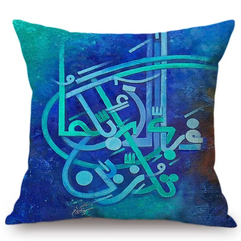 Arab Islamic Oil Painting Calligraphy Art Decoration Throw Pillow For Home Muslim Allah Koran Mosque Decor Chair Cushion Cover