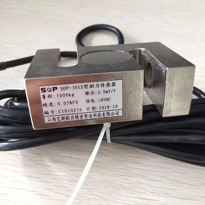 300kg S형 힘 센서 로드셀 공장용 시어 빔 행잉 스케일용