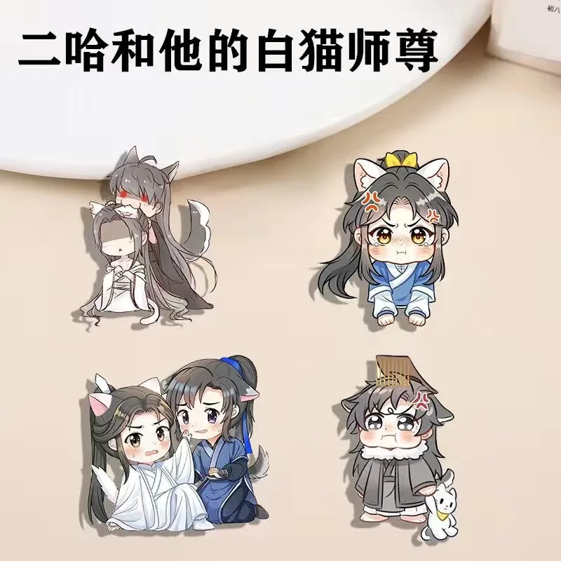 The Husky And His White Cat Shizun Cute Anime Badge Chu Wanning Mo Ran Cosplay Acrylic Brooch Lapel Pins Men Women Jewelry