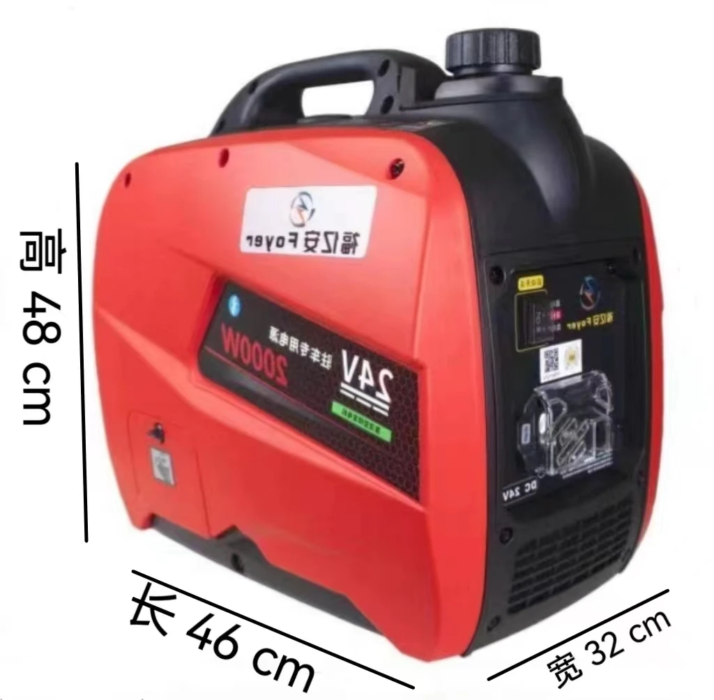 Truck 24v DC variable frequency parking generator remote control self-start energy gasoline generator quiet