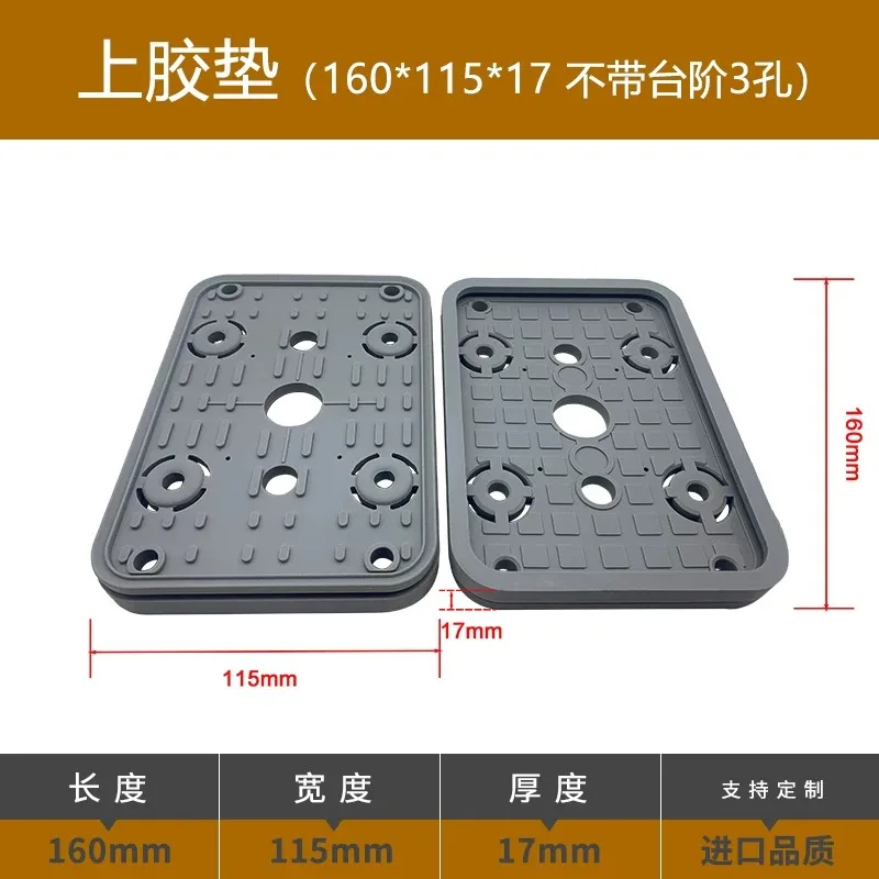 5pcs 160*115*17mm  Suction Plate Vacuum Pod for Homag CNC Router Machining Center Rubber Pad