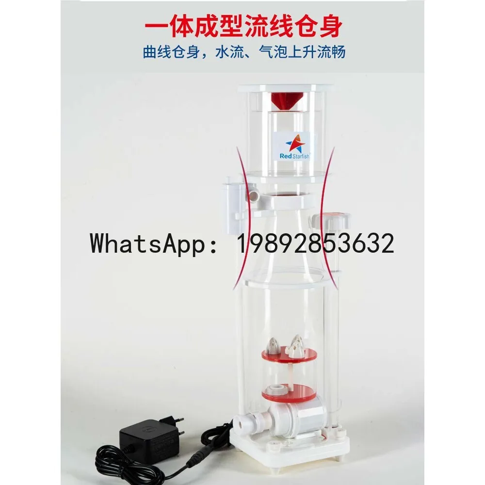 XL  Rs-n-plus protein skimmer seawater denitrifier fish tank filter rsn100130