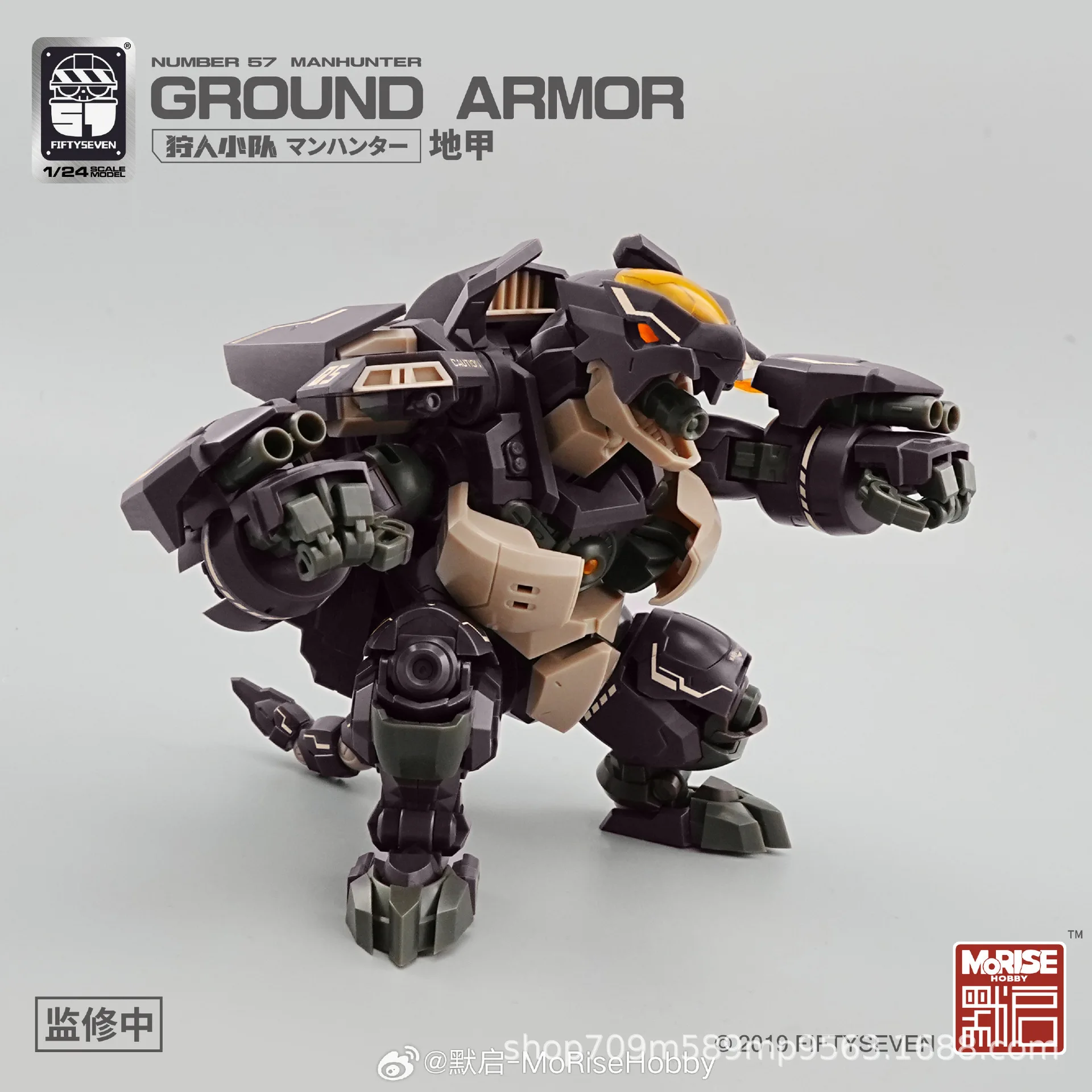 

Assemble Model Silent KEMO NO.57 Puppet Armor Team Hunter Team Ground Armor 1-24 Turtle National Creation Mech