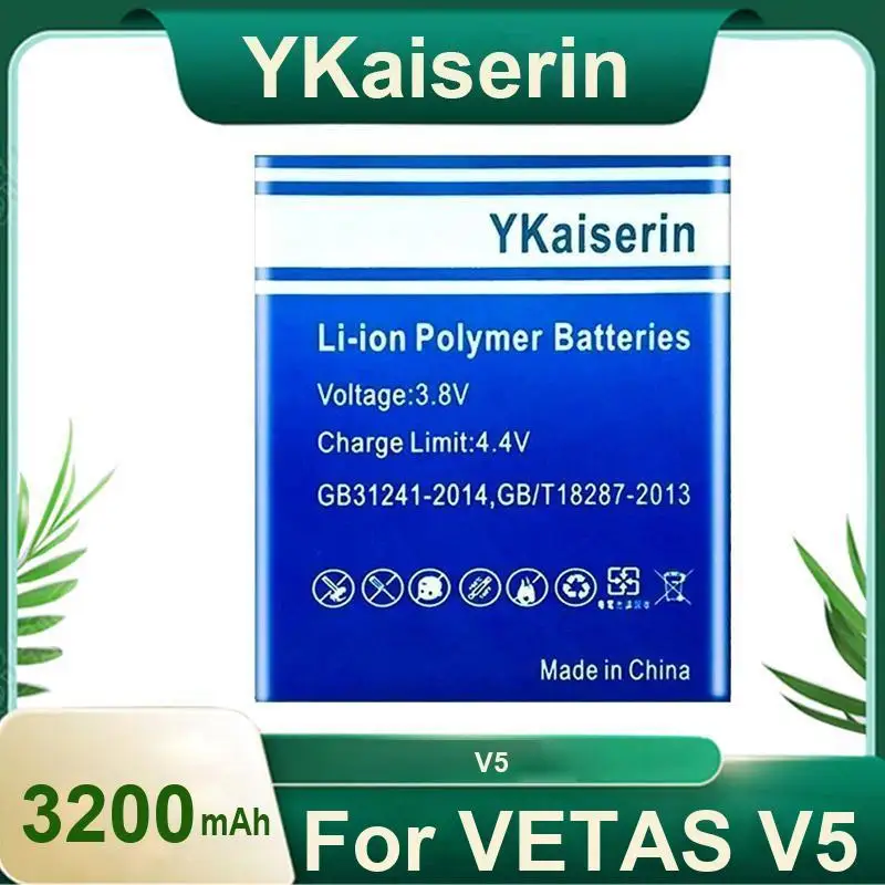 

High-Capacity Mobile Phone Battery For Vetas V5 3200Mah