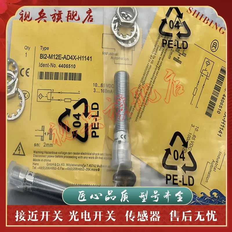 Sensor for BI2-M12E-AD4X-H1141 BI2-M12-AP4X-H1141 Proximity Switch