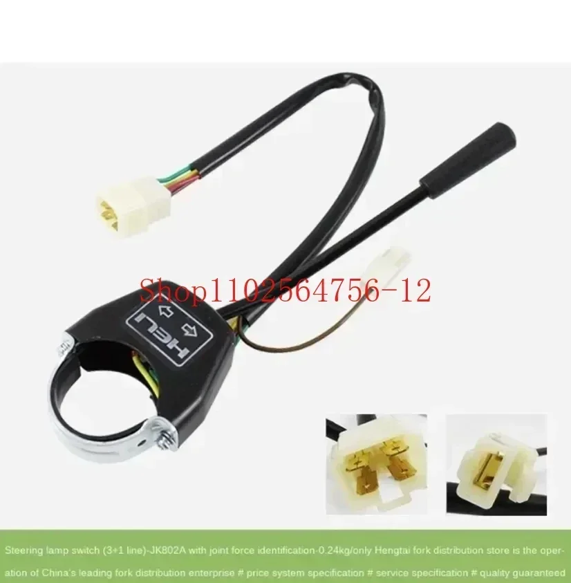 Forklift Accessories Direction Switch Turn Signal Switch (3+1 Wire) JK802A For HELI Indicator Forklift Use