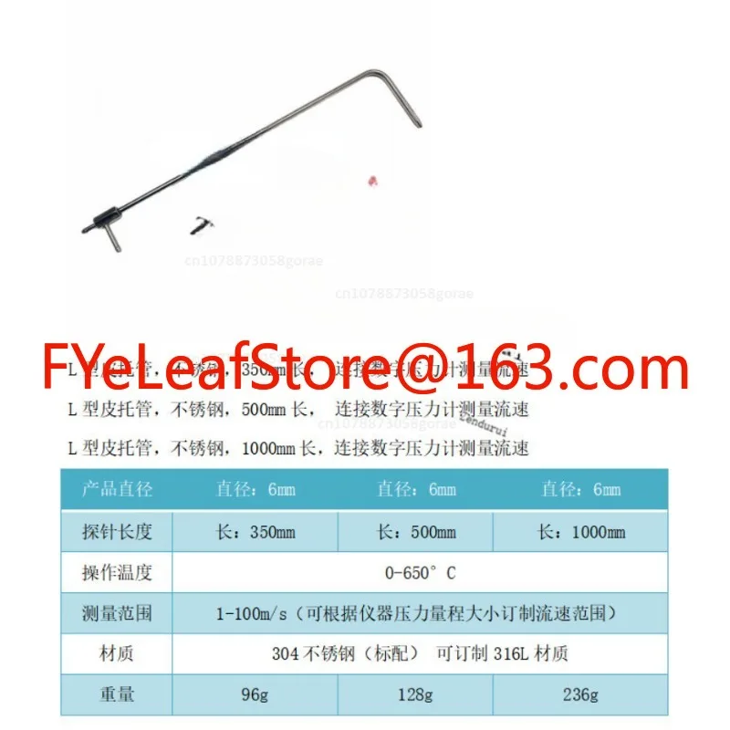 pressure gauge to measure flow rate L-shaped pitot tube length 350mm 500mm 1000mm connected to digital