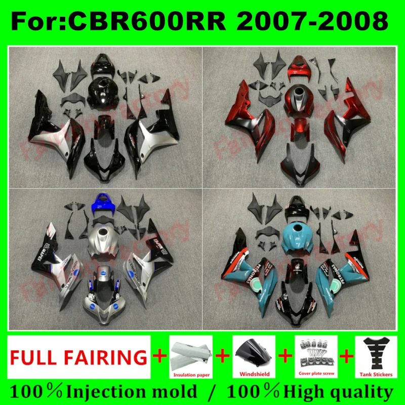 

Комплект обтекателей для мотоцикла CBR600RR F5 07 08 CBR 600 RR 600RR Комплект кузовных работ CBR600 2007 2008 Полный обтекатель для литья под давлением