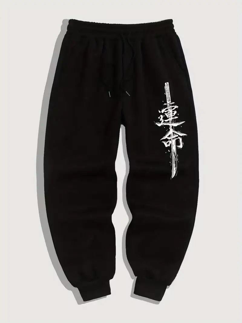 Men's casual sweatpants, comfortable autumn and winter sports pants, outdoor leggings, versatile for daily use