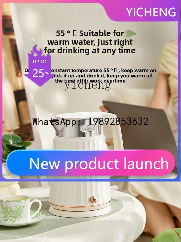 DRH  constant temperature electric kettle household stainless steel thermal insulation integrated kettle official flagship store