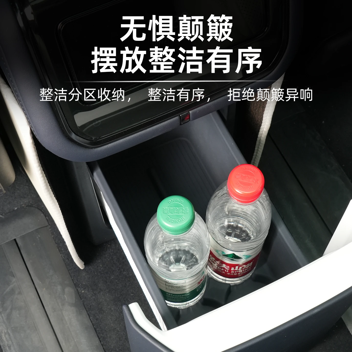 Good Quality NewFor Zeekr 9X Car Refrigerator Silicone Pad Drink Cup Holder Fixed Grid Modified Car Interior Supplies Accessorie