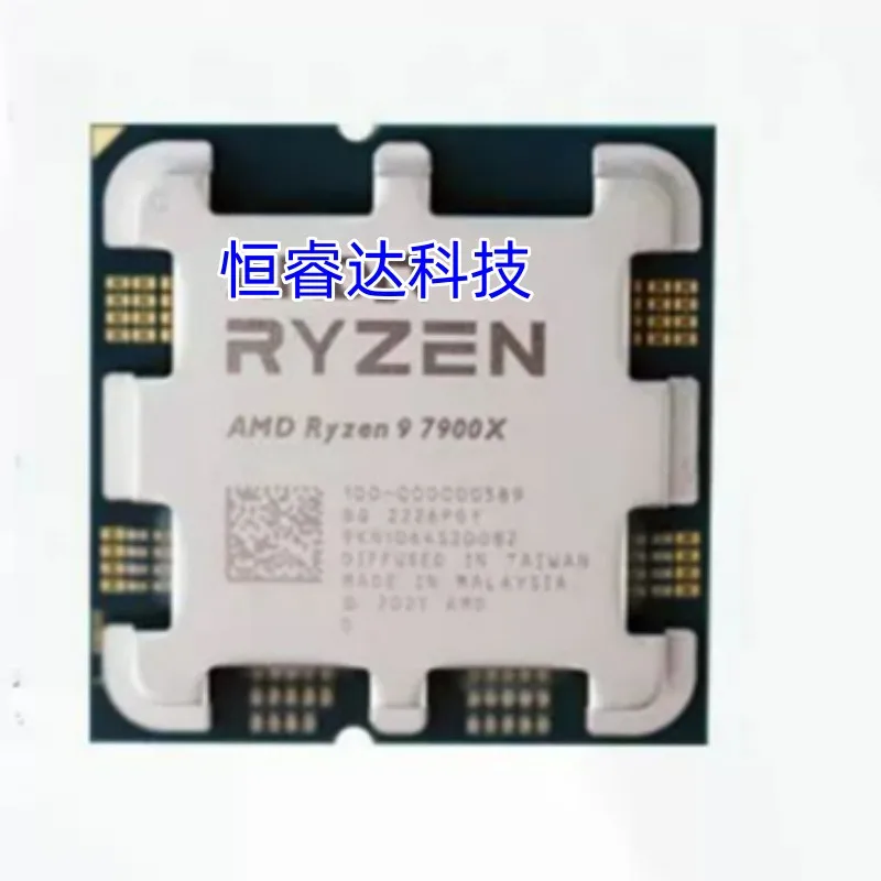 

Ryzen 9 7900X R9 7900X 4.7 GHz 12-Core 24-Thread CPU Processor 5NM L3=64M Socket AM5 New but without cooler