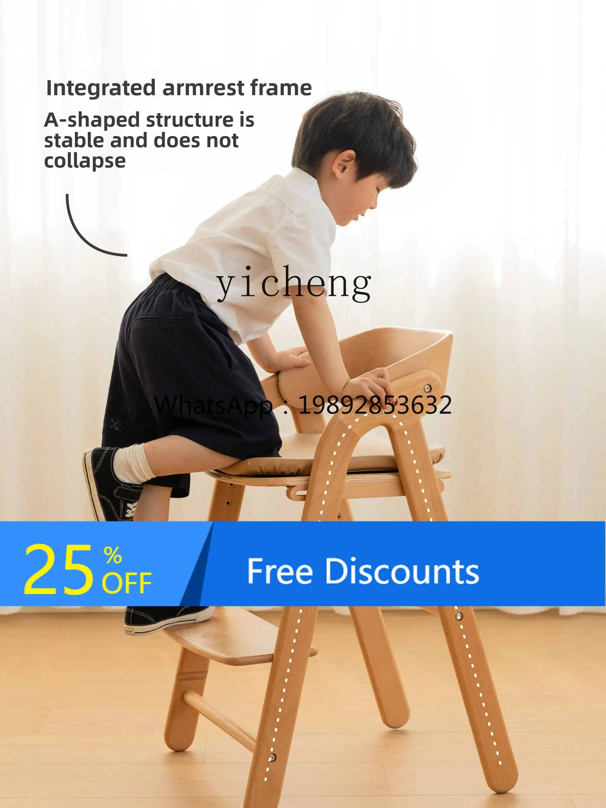 

AG Children's Study Chair Adjustable Adjustable Wood Growing Chair Home Baby Dining Chair