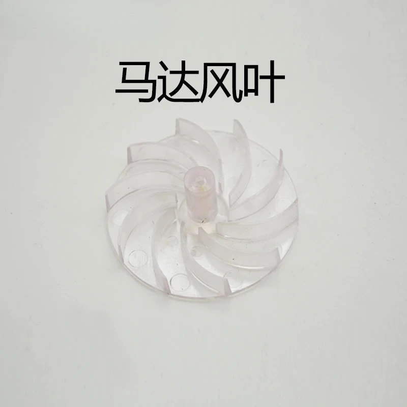 ZCANZ Hot Air Gun Motor Maple Switch Temperature Control Motherboard 2000W Three Wire Heating Core Accessorieshi
