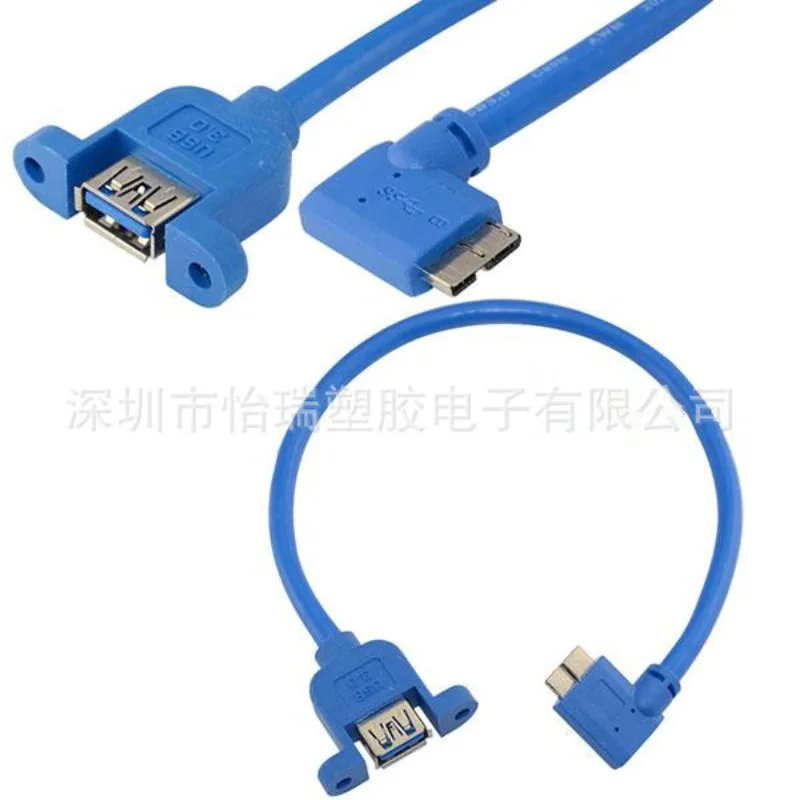 USB3.0 cable, female head with ear fixable cable, AF with screw hole * Micro BM left bend adapter cable