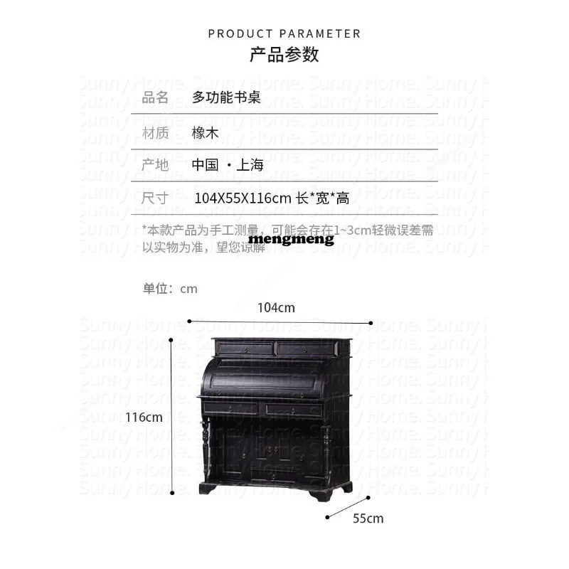 French solid wood retro small apartment bedroom dresser black with drawers model room engraving desk
