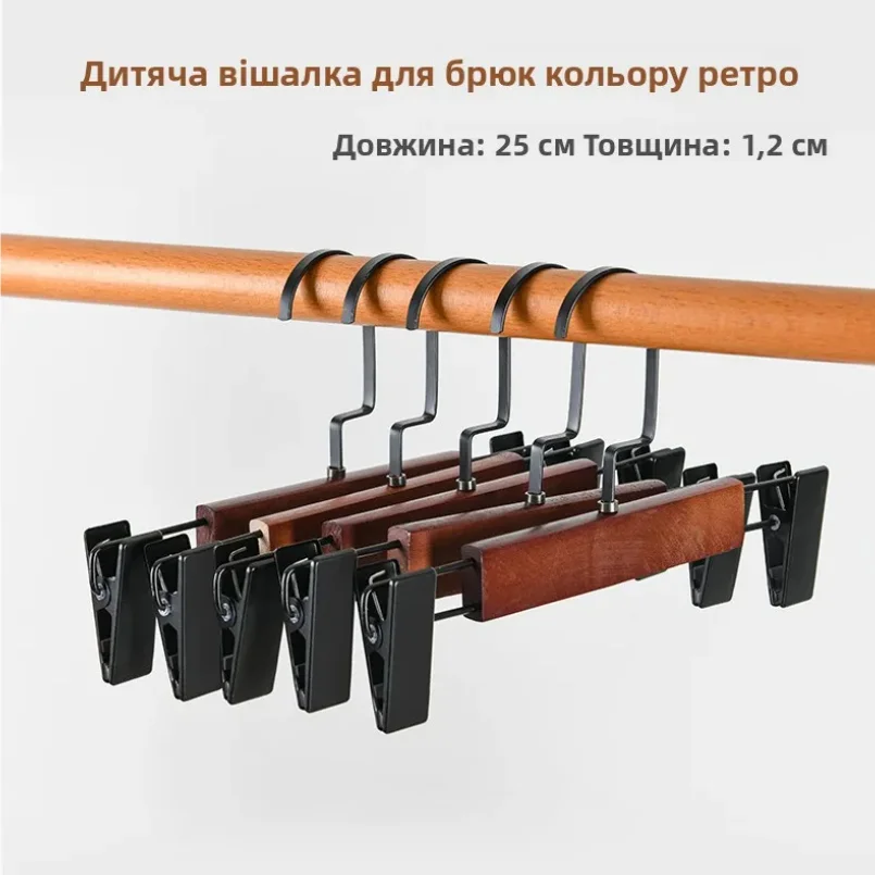 

10PC Real Wood Pants Hanger for Clothing Store Adult Children Anti-Slip No Trace Skirt Clamp Home Use Closet Organizer Ra