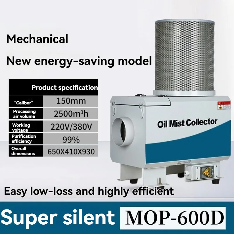 Small Machine Tool Oil Mist Separator  Industrial Air Purifier  Suitable for Oil Mist Purification in Machine Tool Workshops