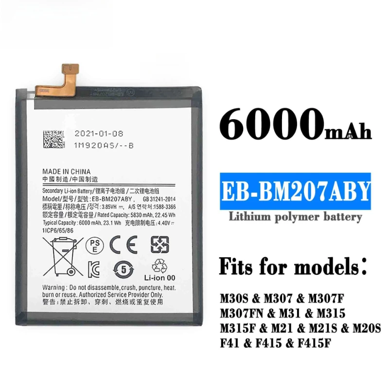 新品 EB-BM207ABY 6000mAh バッテリー サムスン Galaxy M30S M31 M315 M307 M307F M307FN M315F F41 M21 M21S M20S F415 F415F用