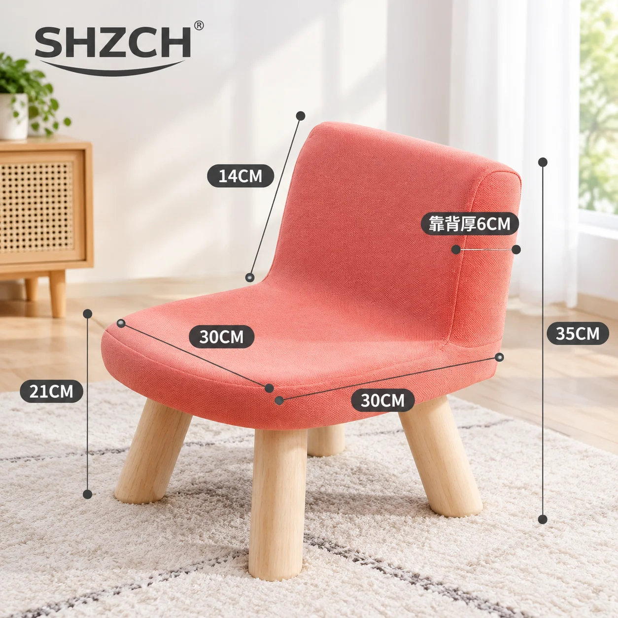 Children's Low Stool Modern Simple Solid Wood with Fabric Backrest Shoe Changing Chair Small Bench for Home Use