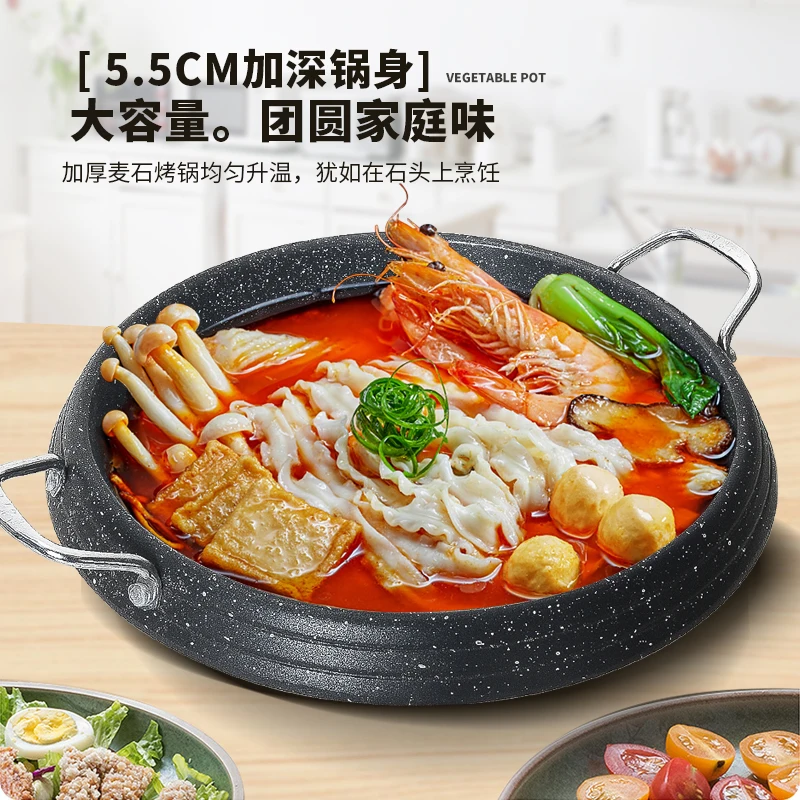 

Barbecue Plate Non-Stick Frying Pan Army Hot Pot Induction Cooker Applicable to Gas Stove Household Teppanyaki Seafood Hot Pot