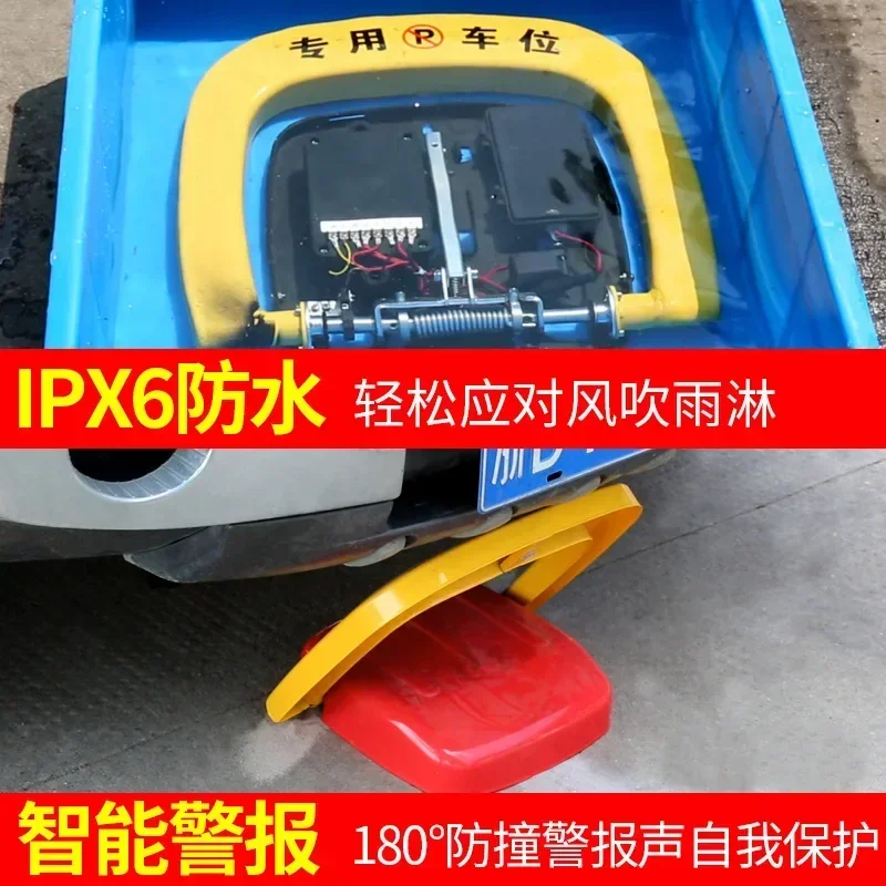 Ground lock Parking space lock Thickened anti-collision automatic induction Intelligent remote control Anti-occupation artifact